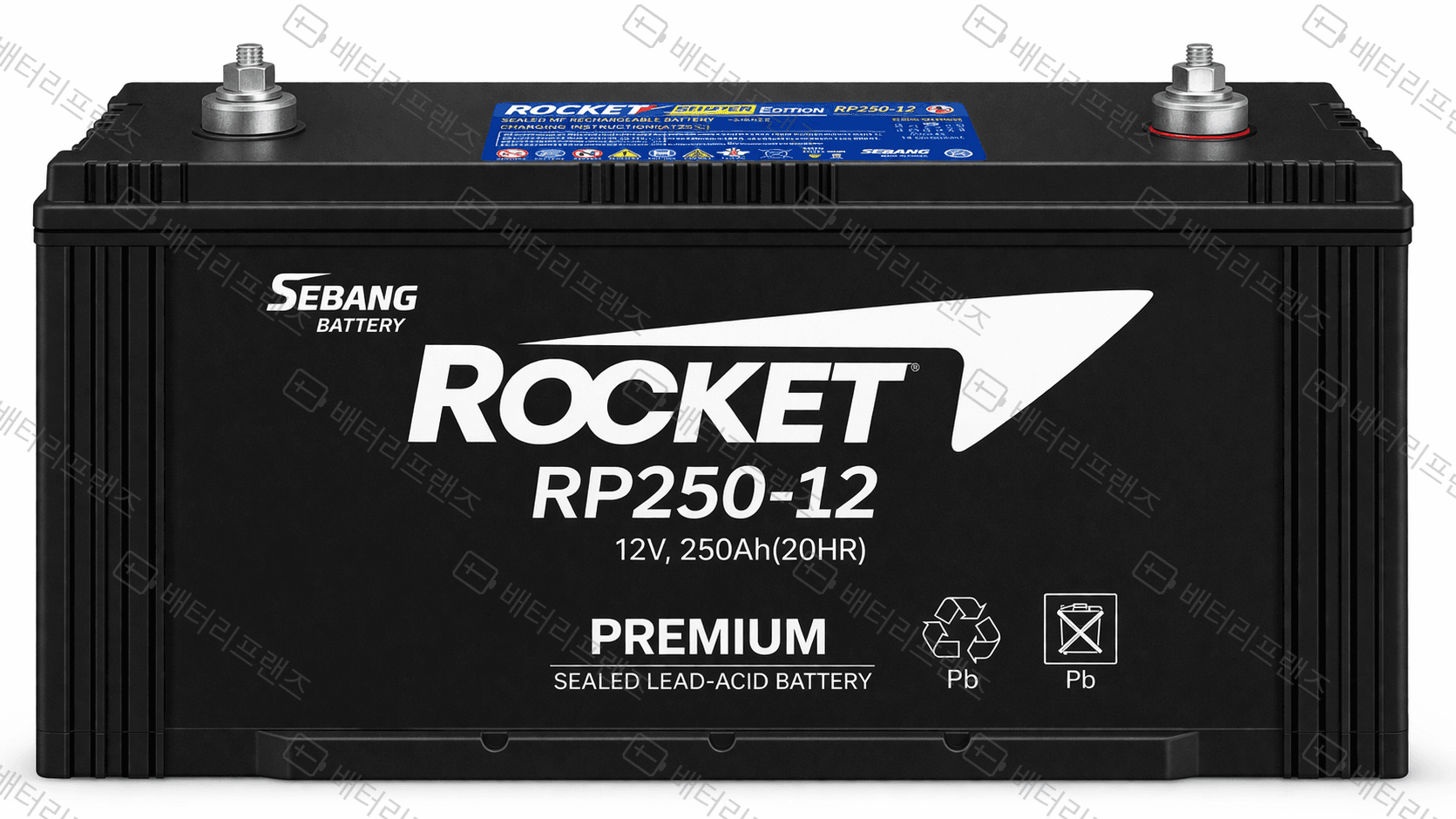 로케트 RP250-12 12V 250Ah 산업용 배터리 무보수 납축전지 UPS 발전기 비상전원용